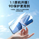Langling 2 pieces suitable for Xiaomi Redmi Turbo4Pro tempered film Redmi turbo4Pro mobile phone film without black edges HD glass anti-fall wear-resistant light fingerprint front film