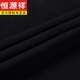 Hengyuanxiang Brand Sommer Neuer runder Hals reines Baumwoll kurzärmelige T-Shirt Herrenschloss Black T-Shirt Sommer Largegröße Casual Fitness Anzug schwarz [Frühlings- und Herbst-Long/Ärmeln] NZC 1098-723 s [80-105jin [Jin gleich 0,5 kg]]]