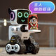 
Children's intelligent remote control robot toys Early education singing and dancing 3-6-7 years old charging boy gift Red upgraded version of intelligent dialogue + mobile APP Official standard configuration