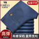 Pantalones casuales Hudu Denim Autumn e Invierno Estilo grueso para jóvenes y de mediana edad Elástica Straight Business Free Ironing Men's Pants sueltos HD2629 Denim Azules Azules y Autumn Grisos 29 (2 pies 2 calcetines de recolección de cintura