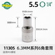 SATA 6.3mm Serie 6 Eckhülle schnell 1/4 hexagonalhülse Kopf Xiaofei Kurzhülse 11301-11314 Xiaofei 11303 (4,5 mm)