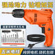 创一电钻大功率手电钻家用220v钻孔电起子钻电转 c工业升级款3890AW【十年质保】-