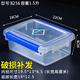 
CLCEY Large-sized fresh-keeping box with lid Hotel kitchen frozen food storage box transparent fresh-keeping box rectangular shaping, high-end 9928 (30 liters)