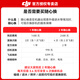 大疆（DJI）御4pro 无人机 Mavic 4 pro 航拍mavic4pro大疆御4 大疆无人机御4pro 专业遥控飞机哈苏相机10公里 DJI Mavic 4 Pro标准遥控器版 128G内存卡