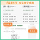 [JD Express] 2025 Neue Version von Xiao Guo wird Sie zur umfassenden Frage der Chemie bei der Aufnahmeprüfung der Hochschulabteilung, der Prozessflussfragen, der Chemie experimentelle Fragen Xiao Guo Chemie in der College -Aufnahmeprüfung Chemie 48 Tage Score Verbesserungsplan für High School Fragestypen Spezialausbildung Spezialausbildung für die High School -Überprüfung 25. Version der High School MEI MEI Chemie in der College -Aufnahme in der College -Aufnahme in der College -Aufnahme in der College -Aufnahme in der Hochschule in der College -Aufnahme, die Chemie -MEI -Chemie in der Hochschule in der College -Aufnahme, in der Chemie.