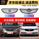 Gao Guokai is suitable for Buick New Yinglang front center center assembly 1517 Yinglang center center assembly 1821 New Yinglang front face 15-17 original front center center rear bracket