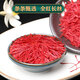 北京同仁堂正宗特级藏红花官方店旗舰正品西藏红花中药材西红花泡水喝包邮 正宗藏红花1g*1瓶