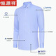 Hengyuanxiang Coton Pure Chemise à manches longues pour hommes à manches longues DP prêt-à-porter 2025 Spring and Automne Business Formal Wear Controutable Brepwant Men [Manches longues] 9926 Bleu clair 38