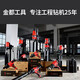 Jindu 9220 desktop water drilling rig reinforced concrete hole punching machine high power new hole opening machine air conditioning hole puncher Jindu 9230 model 3500W package three