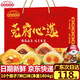 Daojiajiamei Zongzi Regalo Box Jiamei Zongzi Dongguan Daojiao Rice de arroz al vapor Dumplings Guangdong Especialidad Souvenir Dragon Boat Festival de empleados Bienestar Zongzi Disfruta deliciosa caja de regalo 1476G (8 Zongzi 6 Flavors)