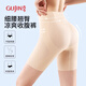 
GuJIN (GUJIN) belly-retracting pants with small belly strong belly-retracting summer thin style without marks lifting pants safety pants leggings underwear for women