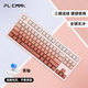 腹灵（FL·ESPORTS）MK870-有线/蓝牙/2.4G三模机械键盘 彼岸樱-腮红侧刻键帽-青轴(段落轴) RGB灯光 游戏键盘