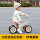Living stone (LIVING STONES) Children's balance bike 1-3 year old baby scooter toys toddler scooter baby four-wheel pedalless car Qingka [Lighting music + cushioning mute wheel] One-year-old anti-roller vanity gift