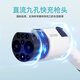 Huan Zhongda Nine-hole DC Charging Pile 220V 7KW Hongqi EQM5 NIO Tesla