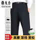 CEO Yageor Mulberry Silk Pantalers 2025 Summer Estilo delgado Fino Anti-Wrinkle Loose Hoist Waist Daddy 9901# azul marino (verano) Curriendo Mulberry Silkworm Estilo delgado 29 2 pies 2 cintura Circunferencia de cintura