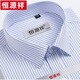 Hengyuanxiang summer new short-sleeved shirt middle-aged and elderly dad outfit business casual lapel plaid shirt men's top high-end X6624 38 [Weight about 100-120 Jin [Jin equals 0.5 kg] wear]