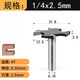 
Lejiang Tools (lejiang) Lejiang Metric Four-tooth T-shaped Cutting Woodworking Edge Decorating Machine Slot Milling Cutting Machine Slot G-type Hand-pulling Tool 12806mm6T