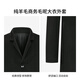 Rimba Men's 100% Sheep Wool Solid Color Business Lapel Woolen Coat for Men | BFWG3313 Black M
