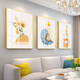 Yonghuan Sala de estar Nordic Decoración Pintura de fondo Pintura colgante de pared Simple Moderno Mural Corredor Pintura de pared de pasillo K1049 20*30cm tres ligeras Luxury PVC Gold Frame Texture Tap.