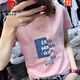 皮尔卡丹（pierre cardin）白色v领短袖t恤女2022新款夏季半袖韩版宽松大版女装上衣女士百搭 白色花旦9901(V领) M 建议80-100斤