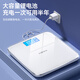 Konka Electronic Scale Weight Scale Intelligent Body Fat Scale High Accurate Electronic Scale Household Weight Weight Loss Sports and Fitness Special Scale 81 Health Data Monitoring [Weight Scale] Fashion White-Intelligent Temperature Measurement [Accurate 0.1KG] Battery