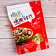 SKIDS nut era packaging bag 250g 500g pistachio almond macadamia nut bag ziplock bag seal green 500 bags x capacity 250g (16x23CM)