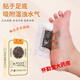 Baiyunshan Xingqun Foot Patch Vitality Poria, Eight Treasures Mugwort, Moxibustion to Remove Moisture and Help Sleep Official Three Boxes