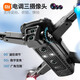 Xiaomi (MI) GPS drone aerial photography 10,000 meters high definition 8k quadcopter remote control flight 8K high definition dual camera switching 540 obstacle avoidance single battery-5G image transmission