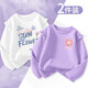 Balabala officiel du site officiel Store Store [recommandé par la mère centrale] T-shirt à manches longues en coton pure pour les filles de base pour les filles du printemps et de l'automne. Bai Menghi x1406 + Purple Smile Hat 1396 110 CM_SGUSGESSÉ HAUTE