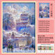 Taoli Familie High-Pretty House Beautiful View Puzzle 1000 Stücke mit Frames für Erwachsenenheilung und dekorative Gemälde für Kinderpädagogische Spielzeug für Traumbau Cottage-H3271 300 Stücke zum Aufbrechen-Senden Sie Poster senden