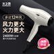 Fire Phoenix 6600X high-speed hair dryer, household high-power 2400W hair salon, large air volume, quick drying, low noise, barber shop special hair dryer, constant temperature hair care, no damage to hair 6600H+Milan White (four wind speeds) 6600X