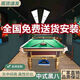 Vinoa 2990 people collect billiard table steel library wooden library Chinese standard billiard hall home commercial adult marble black township ball room advanced