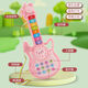
Martin brother (Martin brother) children's electric guitar piano toys infant music enlightenment baby name learning to call parents learning to speak early education [cute beast] green (gift box model) [charging set] + 10-side piano score