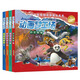 Animation DreamWorks Kung Fu Panda Roll + Monster Shrek + Madagascar Roll + Master Trainer Set 4 Books Story Books that Can Learn English from 8-14 Years DreamWorks Animation Movie Classic Story Madagascar Roll