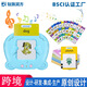 
Children's Early Education Machine Card Machine Audio English Word Card Learning Machine Baby Enlightenment Education Children's Toys [New Little Dinosaur Blue] 112 pictures (224 contents - Small Languages ​​(Part 2)