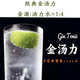 Mumbai Sapphire Mumbai Sapphire Gin Bombay Gin Licor extranjero Jinfeisk Gynon Jintangli Snow Mountain Cup
