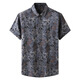 Siete lobos Camisa Europea y Americana de Men Spreved Shirt Man Fat Man Summer Fin Digital Breats Plus Fat Fat Buse Salled Micro-Sleved Tend 9202 Red L (175) 9205*175/109