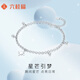 Liuguifu Jewelry PT950 Platinum Bracelet Starlight Induces Dreams Platinum Fashion Bracelet for Women PT0400053 4.95g