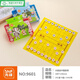Shantoulin Village Kinderschachspiel intelligente Entwicklung Spielzeug Imitation Jade Plastik Go Go Crystal Chinese Schach 9928 Kristallbox Go Schach Schach