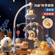Spielzeug von The Crib Electric Shaking Bell Baby Spielzeug, die sich auf dem Bett Baby Bett Bell Neugeborene 0 bis 3 Monate [Fernbedienung + Timing + 3888 Inhalt] drehen]