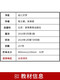 Nuevo libro de texto de autoestudio genuino 00386 Hubei 12348 Literatura infantil Zhu Shiyuan 2000 Edición Educación superior Examen de auto-estudio Libros designados Langlang Libros de autoestudio 00386 Libro de texto + Simulación Volumen 2 Universal National National