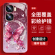 Iqooneo10 Mobilfunkkoffer Neue hochempfindliche Schutzhülle IQOOneo10pro Full-inclusive Dirt-resistente staubresistente Anti-Fall-Hülle Pearl Butterfly High-End-Trendstil Pearl Butterfly AGJWB1283-Elektro-Silver iqooneo10 [+vr. Srec-safe film]