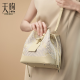 Tianxu Día de la Madre Regalo Jianggya Textura de agua de mar Brocade Jacquard Bag retro Estilo chino NUEVA PELÍZ
