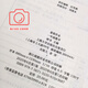 2025钟书金牌暑假作业一二三年级四五六年级七年级八年级语文数学英语物理化学可选1234568年级暑假作业上海专用 八年级（物理）