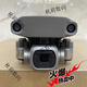 DJI Elf Second-Hand Dji Yu 2 Pro-Version Hasselblad Luftfotografie Drohne Einkörper Bare Metal Mavic2 Yu 2 Zoom Version Neue offizielle Ersatz Yu 2 Pro Hasselblad Version Einkörper ohne Batterie-Fernbedienung ohne Batterie-Fernbedienung