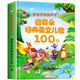 Baby Audio Books Toys Children's Tarde Education Point Reading Machine Learning Songs Música Inglés Inglés Nurselería Libro de voz de Voice Nurserería Inglesa Rima + Enciclopedia Cognitiva