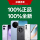 
OPPOK12x full network 5G mobile phone, photo smartphone, 80W super flash charging new e-sports game, oppo mobile phone flagship store, student backup machine, national subsidy, titanium air gray, 8GB+128GB, official standard configuration