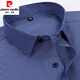 Pierre CARDIN high-end 2025 summer new cotton men's short-sleeved shirt youth fashion casual cotton solid color light business lining DX6621 38