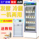 
Aixishi Yogurt Fermentation Machine Commercial Automatic Refrigeration Milk Bar Equipment Rice Wine Natto Milk Skin Yogurt Relief Box XF-86C White (with Refrigeration)