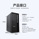 Lenovo Kaitian M630Z/M740ZP/M90H Desktop producido a nivel nacional Director de creación de información El host de oficina comercial Comportista admite el sistema Kirin Tongxin Windows [nuevo producto] Kaitian P3H G1T-Haiguang 3350 16G Memoria/512G Estado sólido +1T/4G Grafics independientes Grafics Independientes